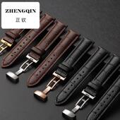 正钦适用于真皮手表带男女力洛克蝴蝶扣豪致俊雅杜鲁尔卡森表带
