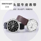 1375 适用danlinggongzhu代用卡西欧表带真皮男表链MTP 1303 1374