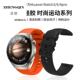 new硅胶GT5 适用华为watch4 4pro手表表带3pro GT4智能gt3运动GT2