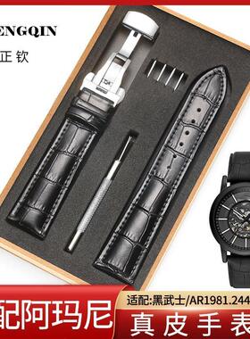 适配手表带同款真皮表带防水防汗牛皮男女通用款皮表链20mm同款