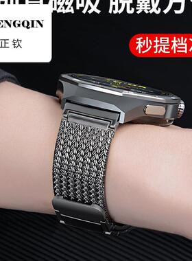 适用华为gt5表带watch4pro金属gt4智能gt3编织磁吸gt2pro荣耀gs3
