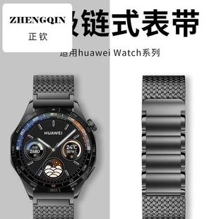 适用华为watch5表带磁吸gt5表带gt4金属gt5pro运动gt3新款gt2e不