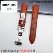 头层小牛皮 竹节纹皮带 蝴蝶扣表带 适用标价398 自动跳弹 蝴蝶扣