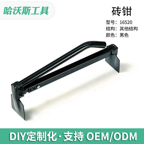 可调大小尺寸红砖夹搬砖钳