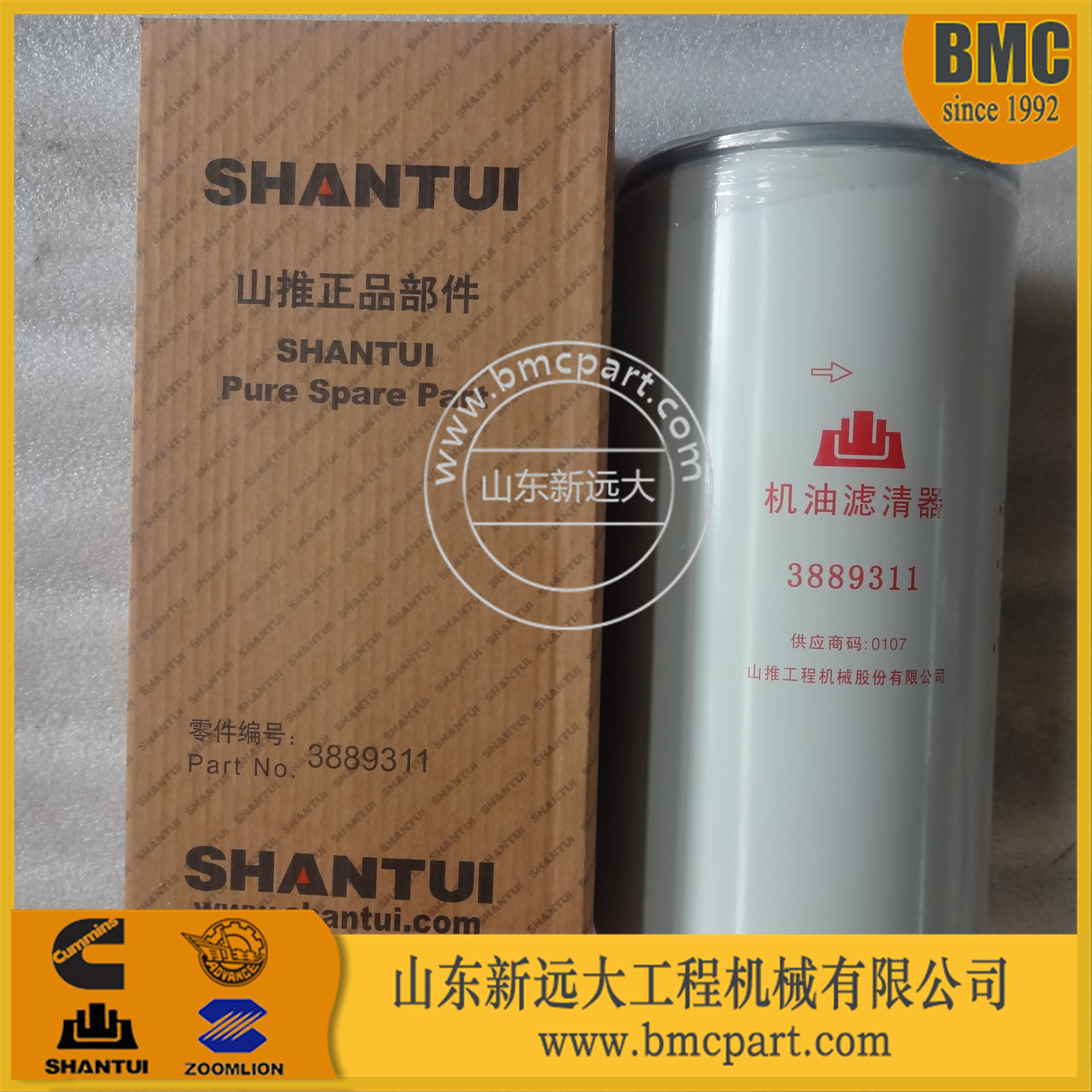 推土机水滤芯612600081335