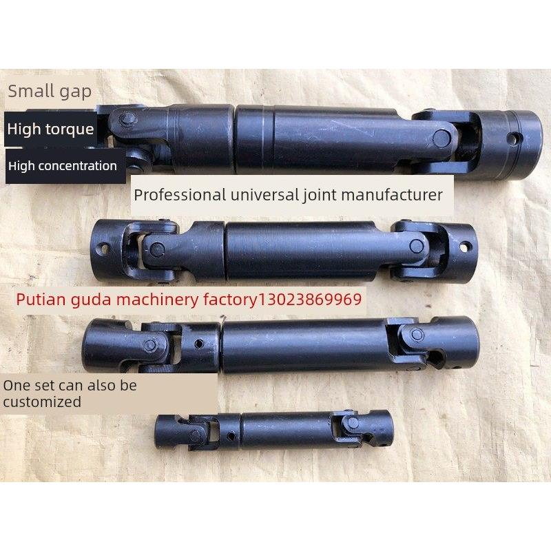 万向联轴器,键式联轴器,六角十字伸缩万向节传动轴,精密耐磨