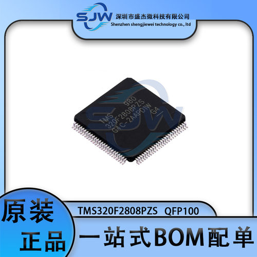 TMS320F2808PZS  封装LQFP100 单片机 微控制器芯片 集成电路IC