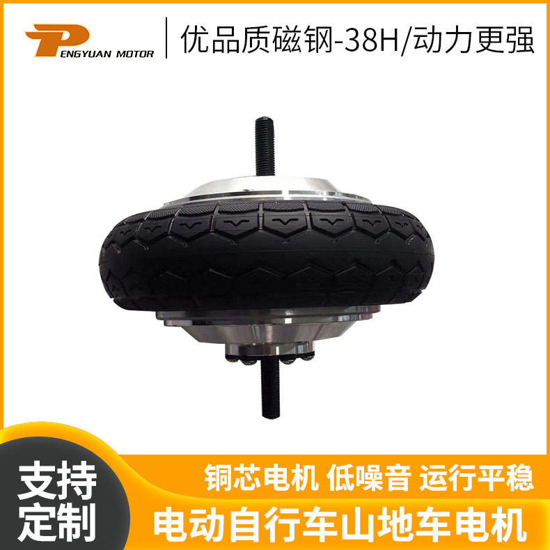 PY-02-01-6.5''-A铝合金一体轮电机电动自行车山地车电机