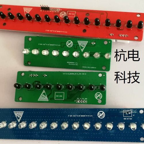 自动售货机红外光栅计数电路板