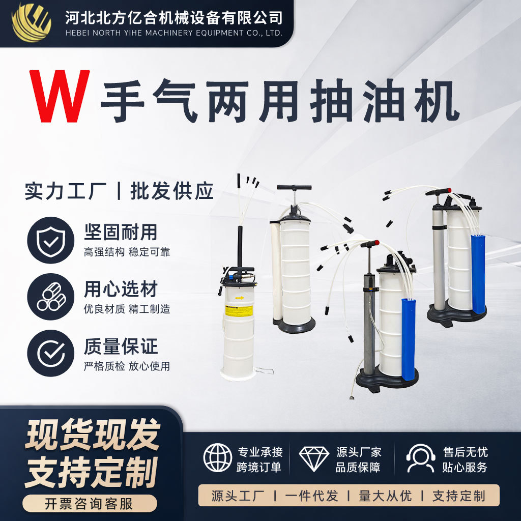 汽车手动抽油机发动机吸油器刹车油齿轮油换机油工作工具
