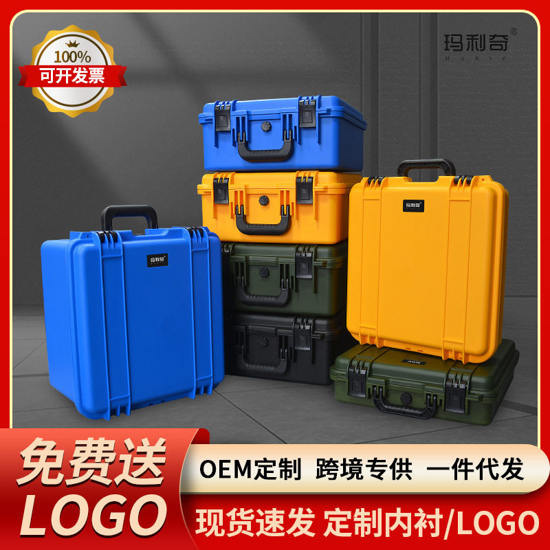 加厚防震手提数码镜头防护箱