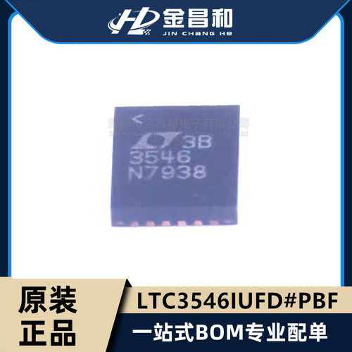 LTC3546IUFD#PBF QFN-28 正 可调式 0.6V 2输出 1A 开关稳压器IC