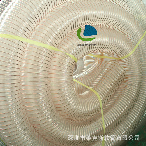 大口径PU钢丝软管耐磨损过料管不藏料软管厂家直发价格优惠批量发