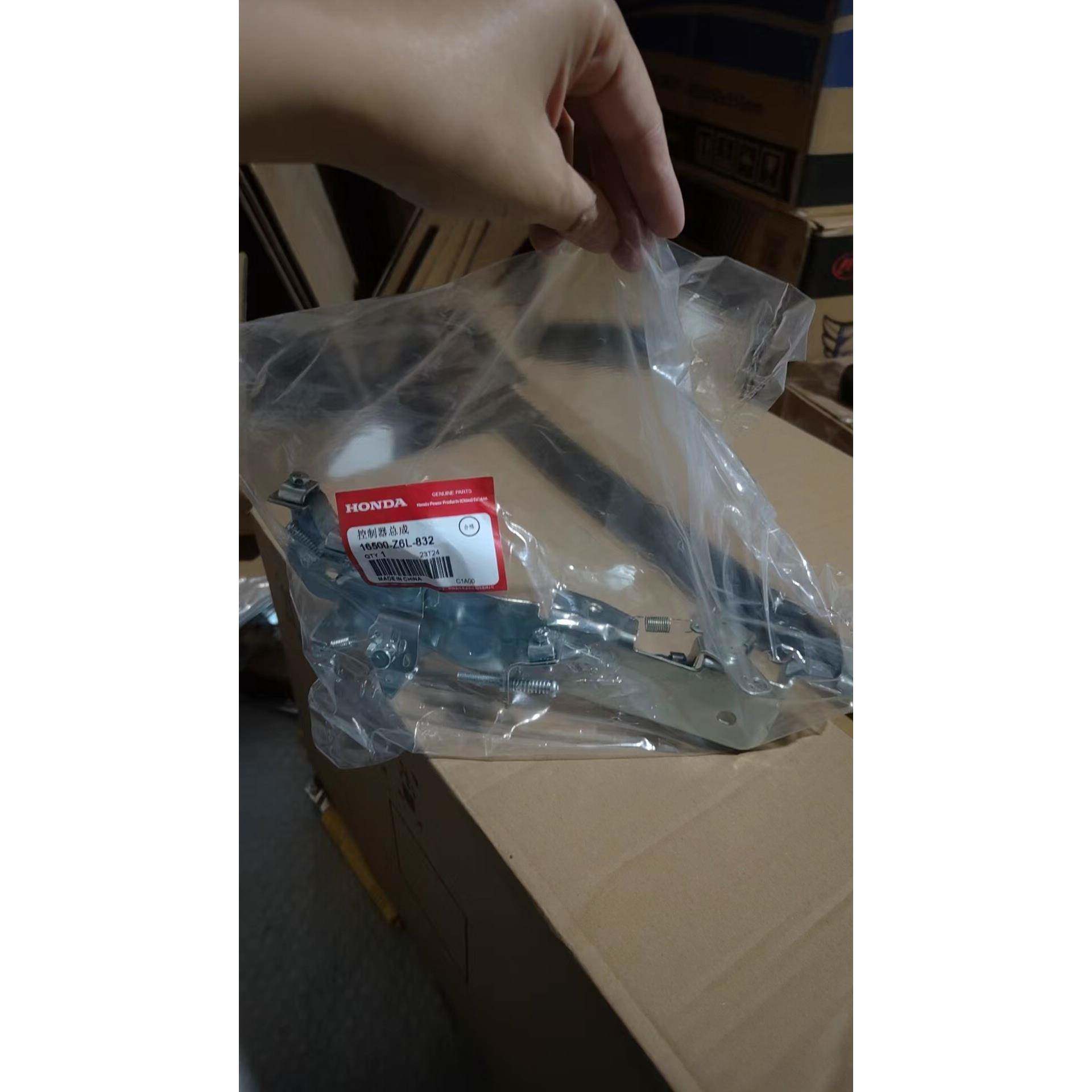 GX690油门支架控制器总成