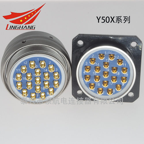 防水电连接器36芯1A芯航空插头公母Y50X-3236TK2 TJ2 ZK10 ZJ10