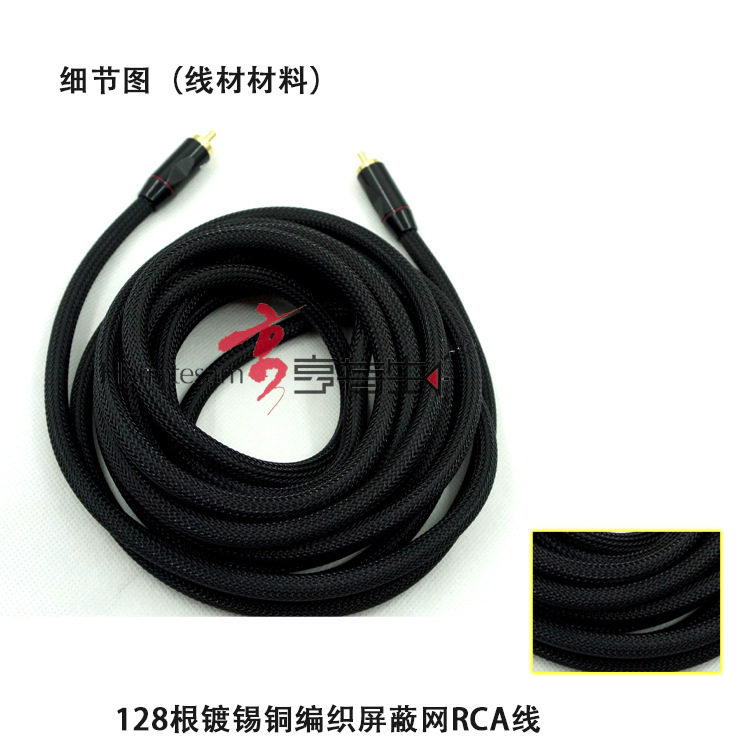 笙歌RCA-1004车载音频线5M