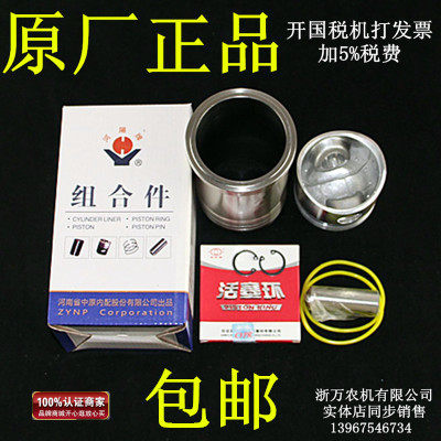 常柴常发全柴柴油机缸套四/六配