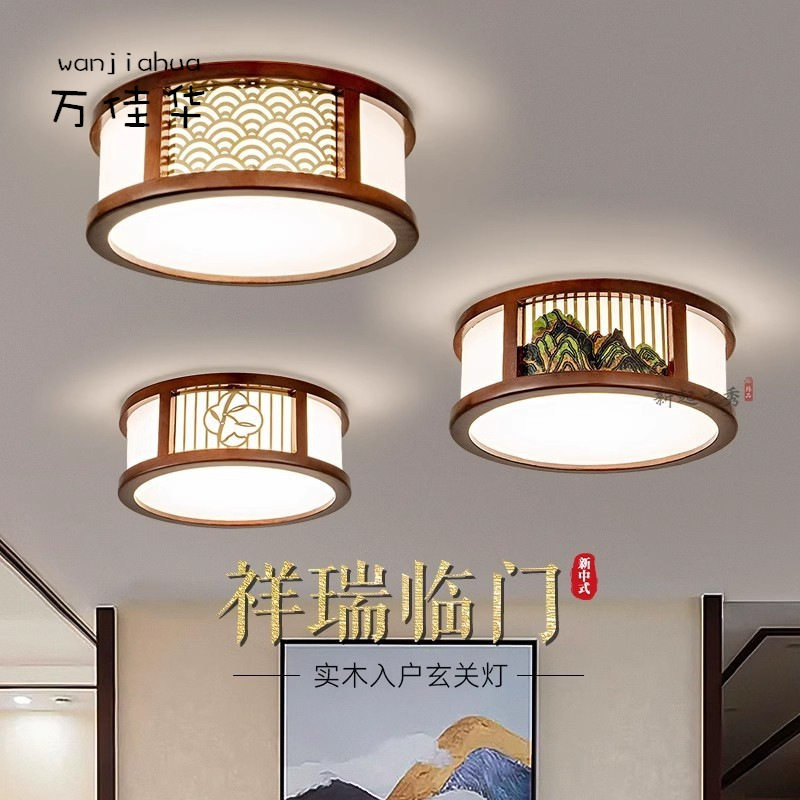 新中式实木祥云过道灯古典木艺阳台灯玄关灯走廊中国风复古灯饰