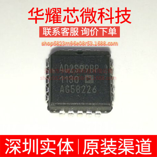 AD2S99BPZ AD2S99BP 质量保证 封装PLCC-20 定时器/计时器