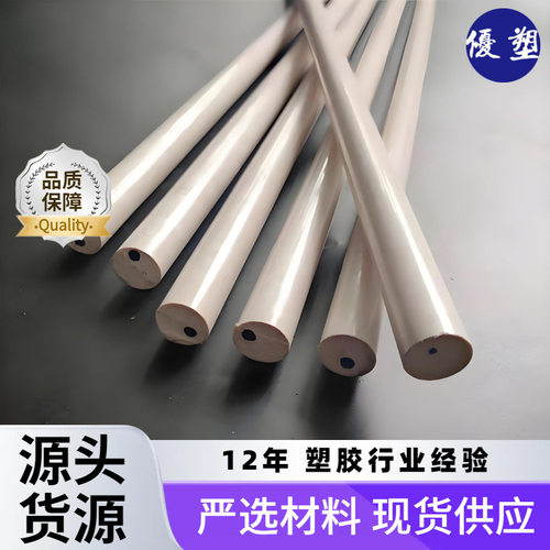 PPS板棒零切耐高温GF30加纤
