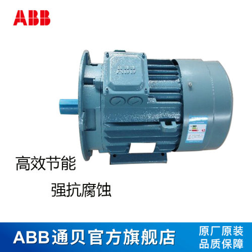 ABB标准三相异步电机M2QA90L2A 2.2KW 2级 卧式立式仓库