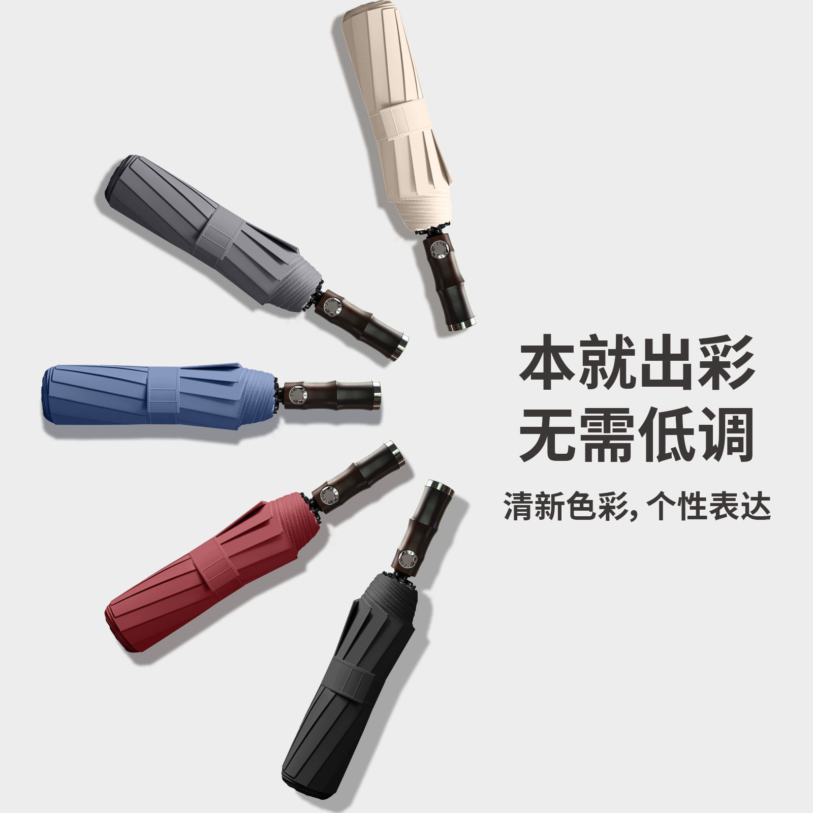 雨伞定制logo加大加厚加固男士双人伞晴雨两用自动折叠遮阳防晒伞,居家日用,伞,淘宝优惠券,粉丝福利购,淘宝优惠卷