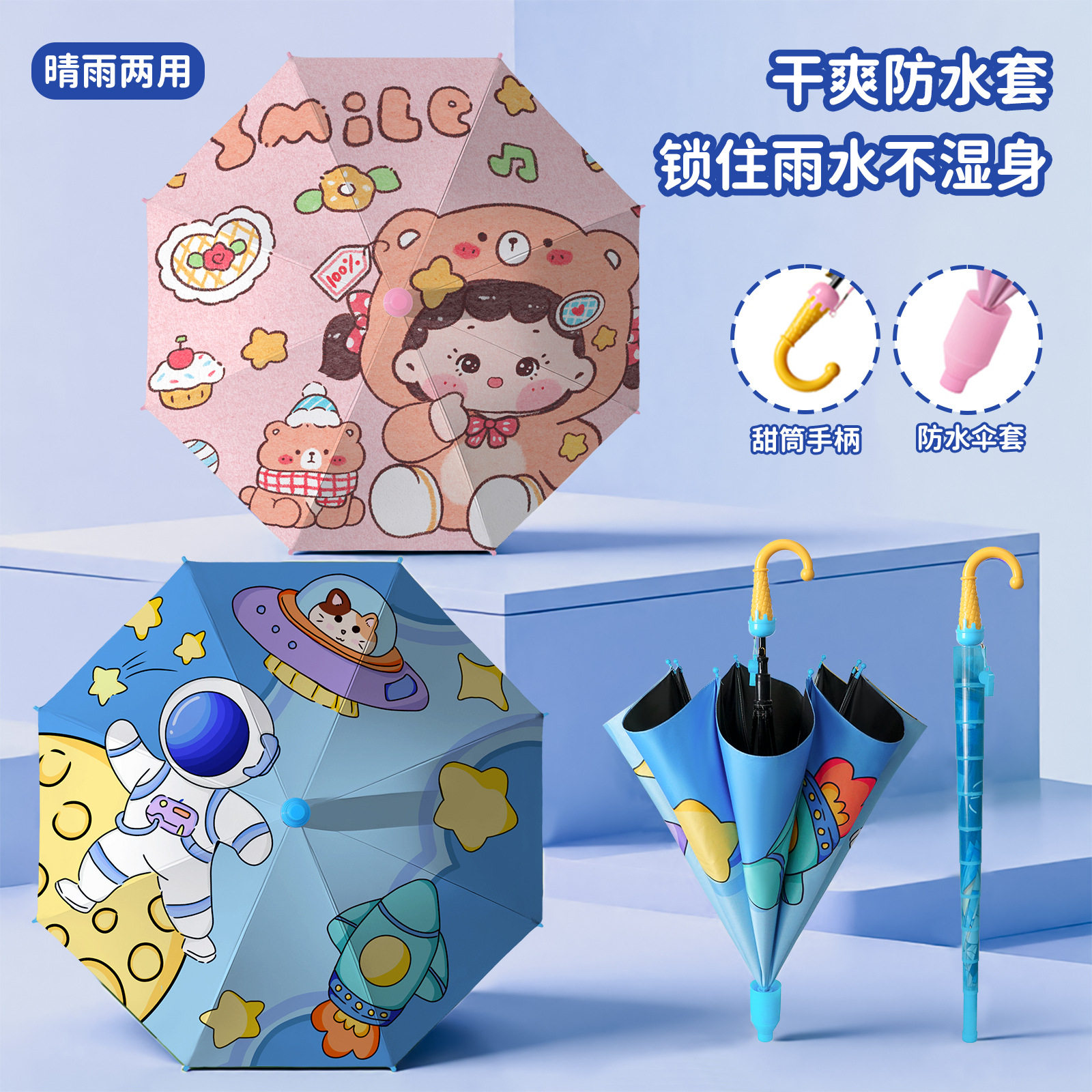 定制图片案定做logo儿童卡通雨伞黑胶防晒遮阳可爱宝宝男女小学生,居家日用,伞套/伞筒/伞包,淘宝优惠券,粉丝福利购,淘宝优惠卷