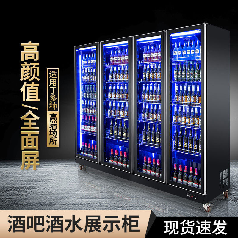 麦丰保鲜柜风幕柜商用超市蔬菜酒吧冷藏展示柜网红红酒柜
