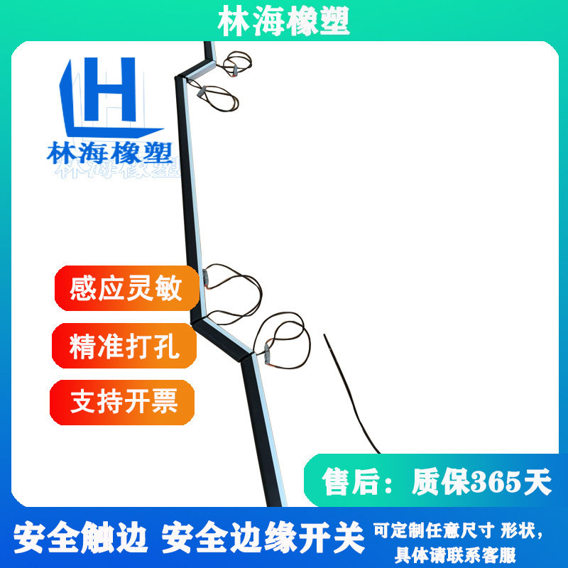 智能仓库防撞安全触边机器人