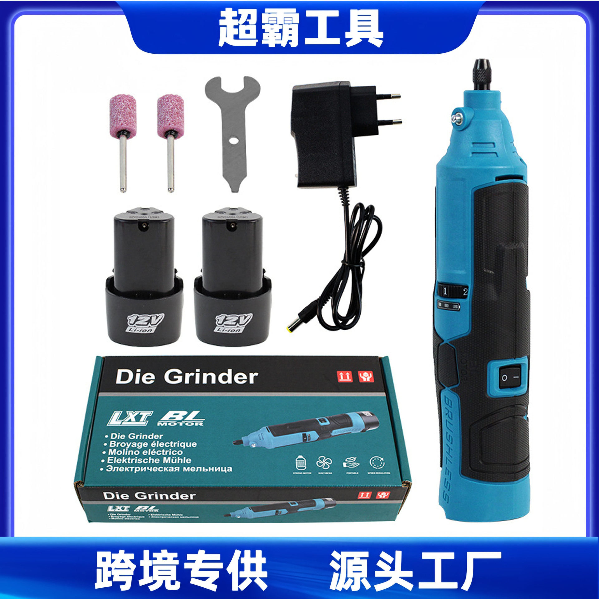 跨境12V锂电直磨机充电式手持电磨石材雕刻笔多功能无线打磨机