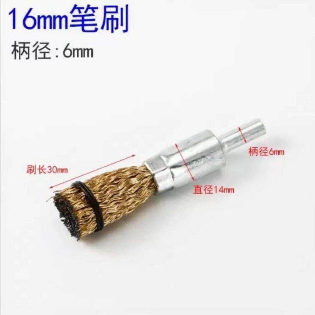 电磨钢丝笔刷除锈刷笔形钢丝刷打磨除锈清洁毛刺抛光镀铜丝轮刷子