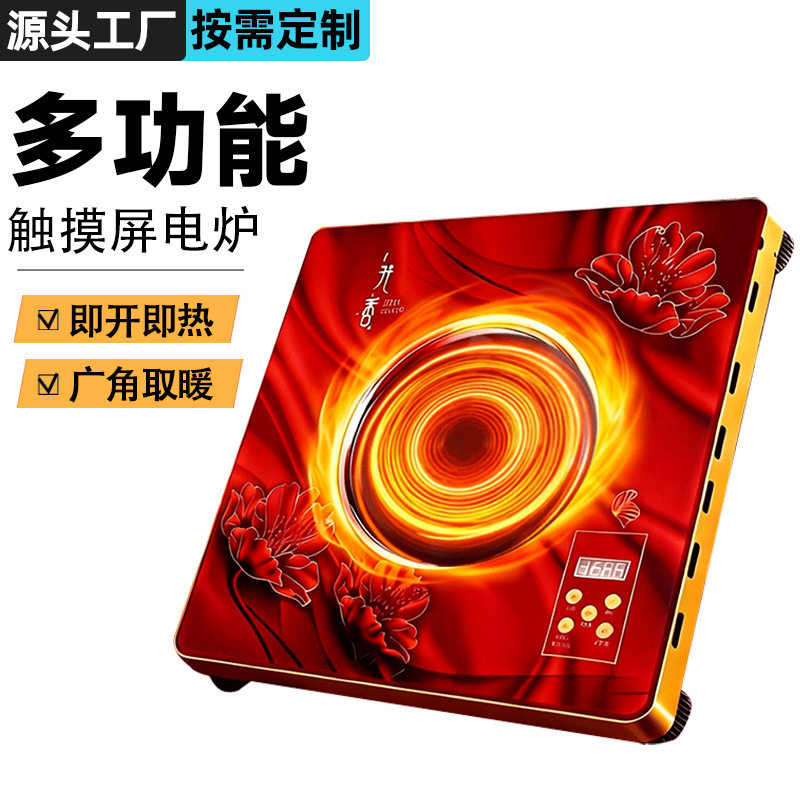 新款冬季电火盆烤火炉电炉子电烤炉节能取暖器家用电炉电暖炉厂家