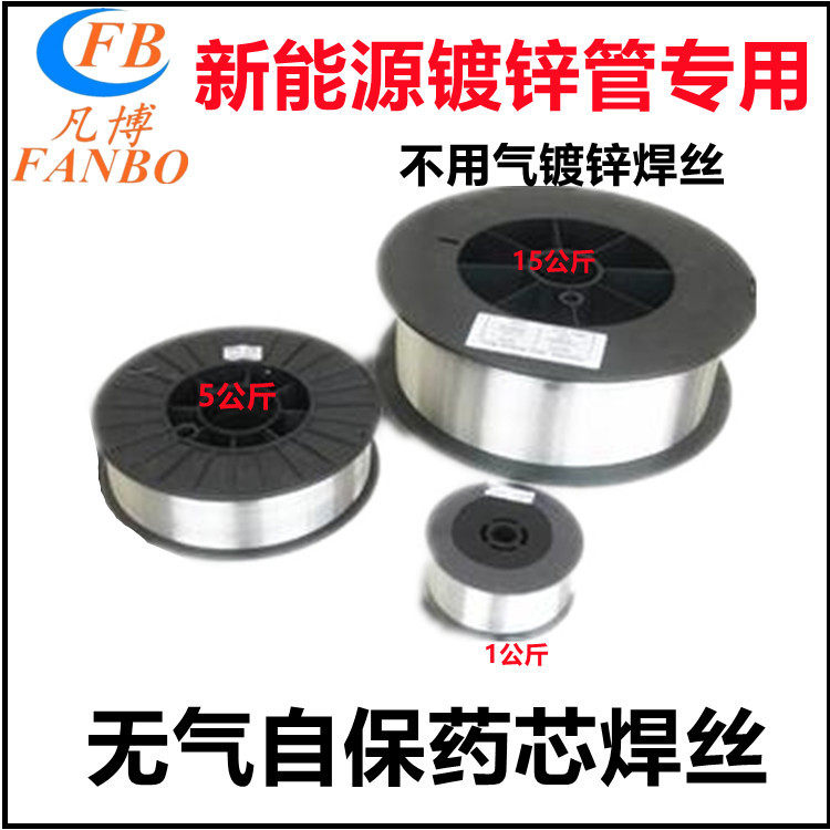 小盘铝焊丝2公斤铝镁ER5356 5183铝硅40434047纯铝1070铝合金焊丝