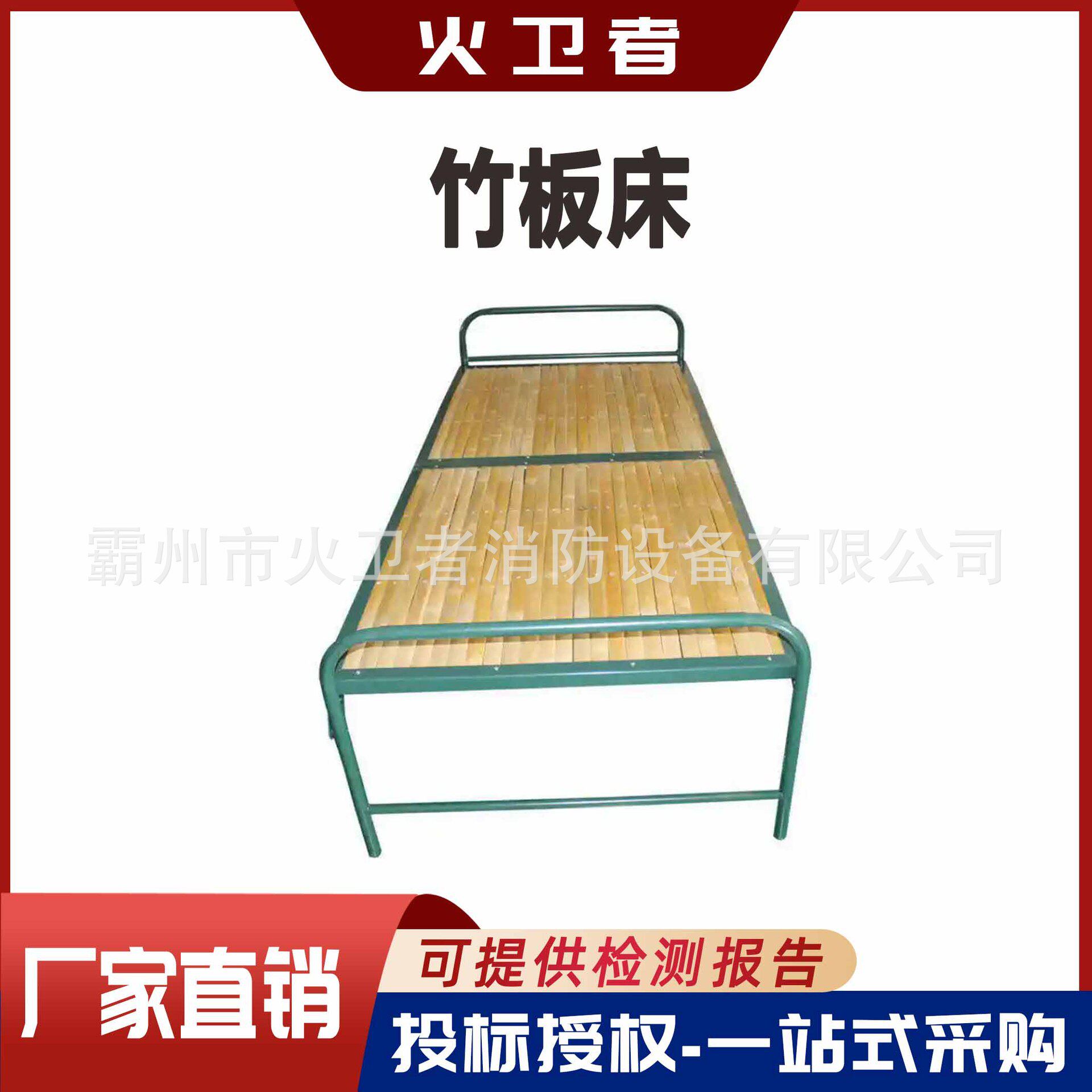 可折叠板式双人竹板床野外抢险竹板二折床户外两折床