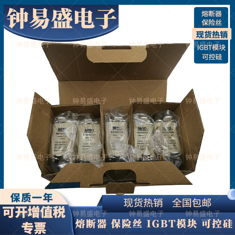飞灵RS31电器陶瓷保险丝NGTC00高分断快速熔断器aR40A63A80A