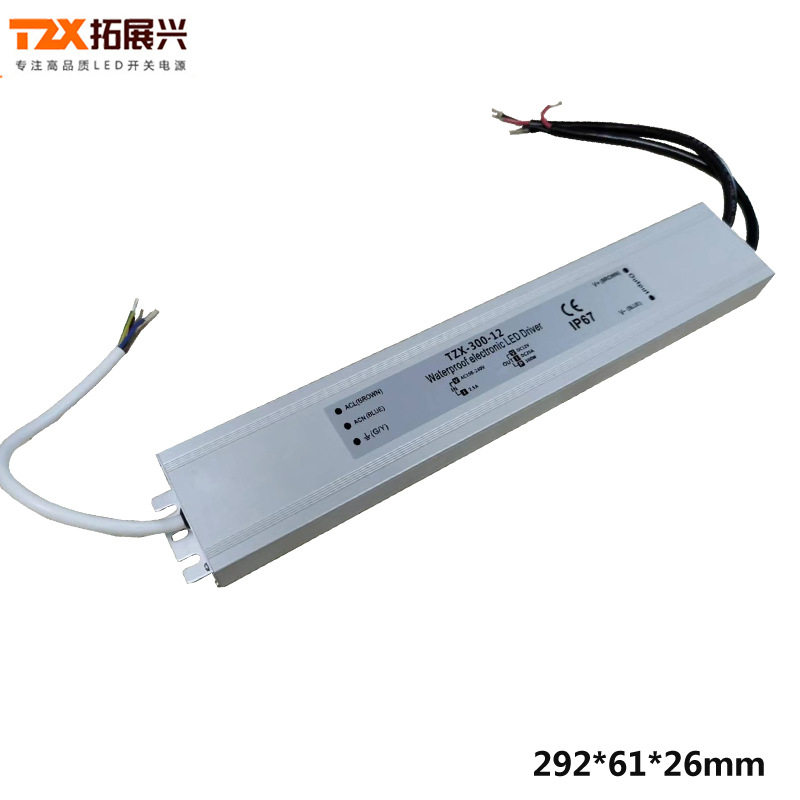 直销工业超薄防水电源12V300W恒压防水电源12V25A户外led灯箱电源