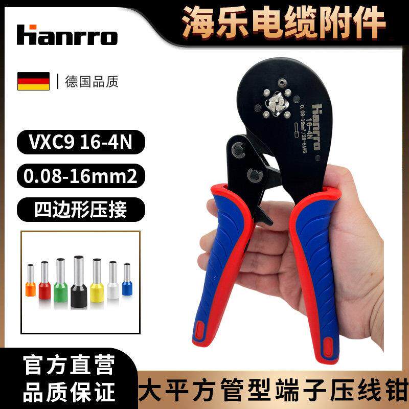 针形压线钳棘轮大平方管型端子钳压线钳工具四边形六边形管状端子