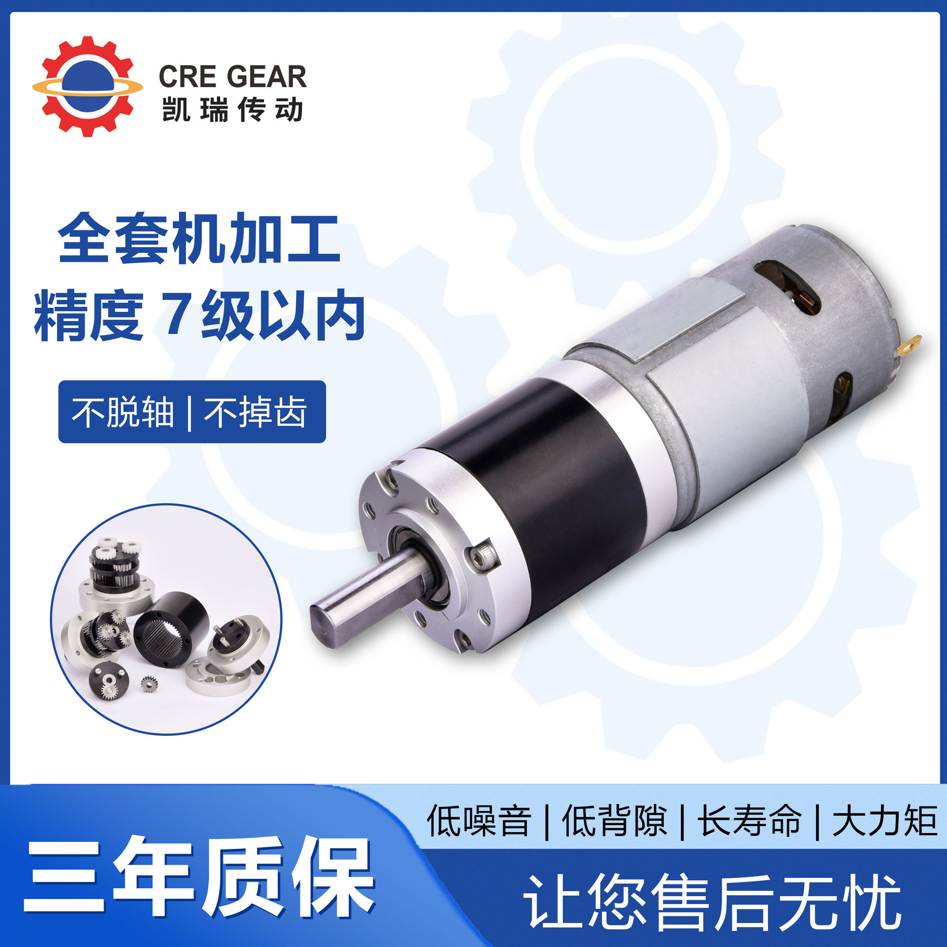 36mm行星有刷减速电机齿轮箱直流电动机智能装备专用大功率