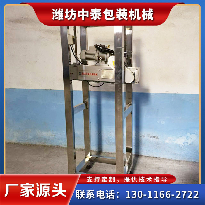 塑防盖压盖机异形瓶轨道式压盖机酒瓶盖塑料盖全自动封口压盖机