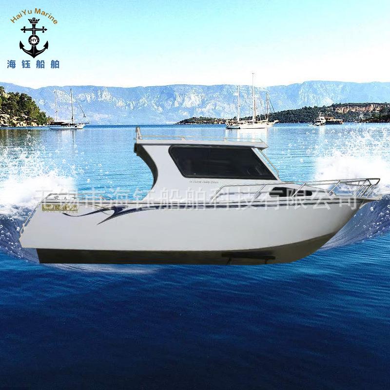 厂家供应铝合金快艇.01075澳洲蓬钓米鱼艇海钓船全海钓专用