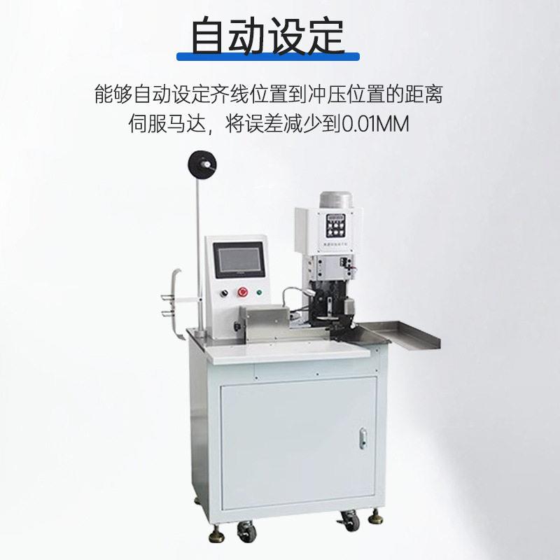 半自动排线DG端机自动剥齐线压机剥皮打端沾接线锡压着机子包邮