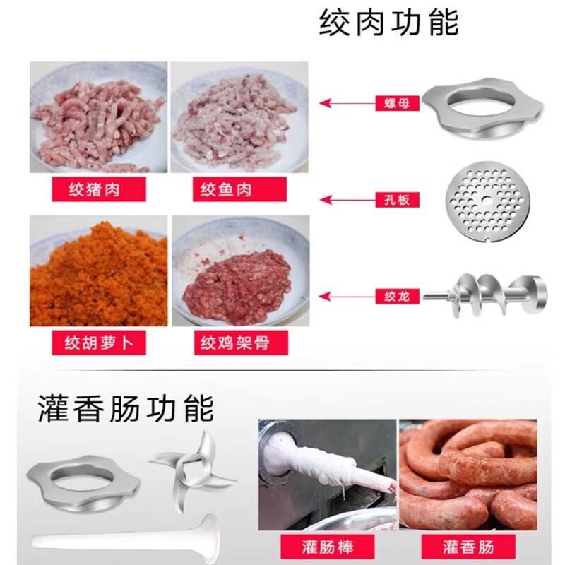 志高HHX商用切肉机多功能大型绞机大功肉率不锈全动鲜肉切自片切