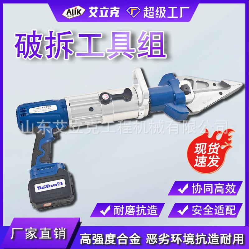 液压破扩拆工扩具组顶杆液压48张器拆钳救援设破备张撑顶器机动泵