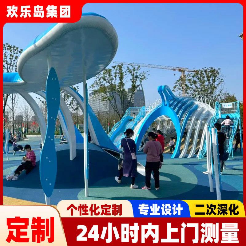 大型滑梯厂家定P景区I主题做无动力乐园规划公非标游HLD-19f4乐设