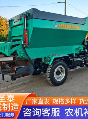 农用三轮自撒粪全动农田干湿抛粪机三柴小型轮撒YQD机肥机