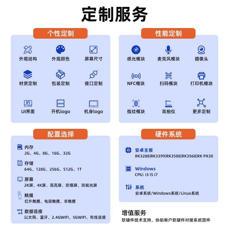 43液晶广显示大屏卓触摸寸一安体告机智能横竖屏壁挂4K清广01告机