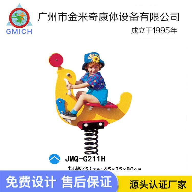 PE板卡车户外弹簧摇游马狮鳄GGJ鱼海豚摇摇乐动造型乐设备物跷海