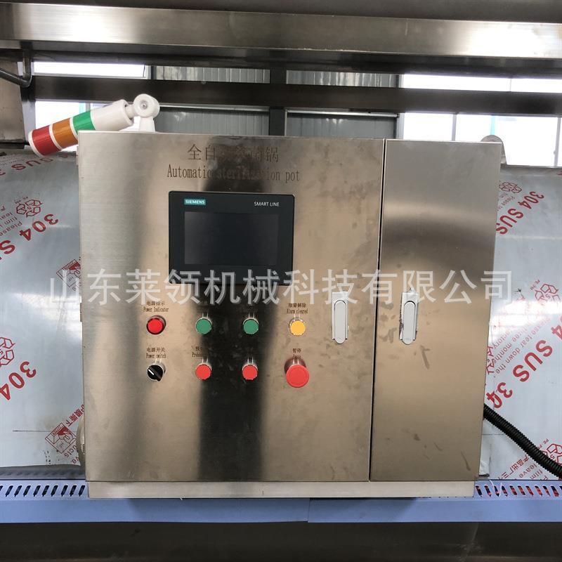 梅菜扣肉菌锅不锈钢喷淋肚高LSX温灭菌杀釜羊大式闸蟹高温高压灭