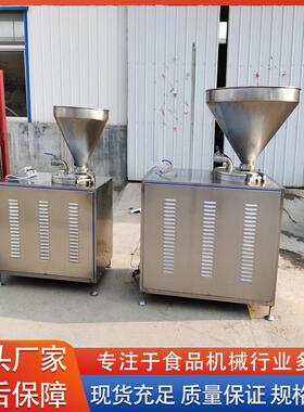 商用大型液压灌肠机红肠绕线扎线设备香肠腊肠自动烘干烟熏设备