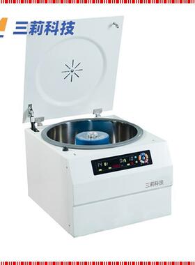 SH4-20K台式高速离心机21000rpm4×750ml大容量高速离心机